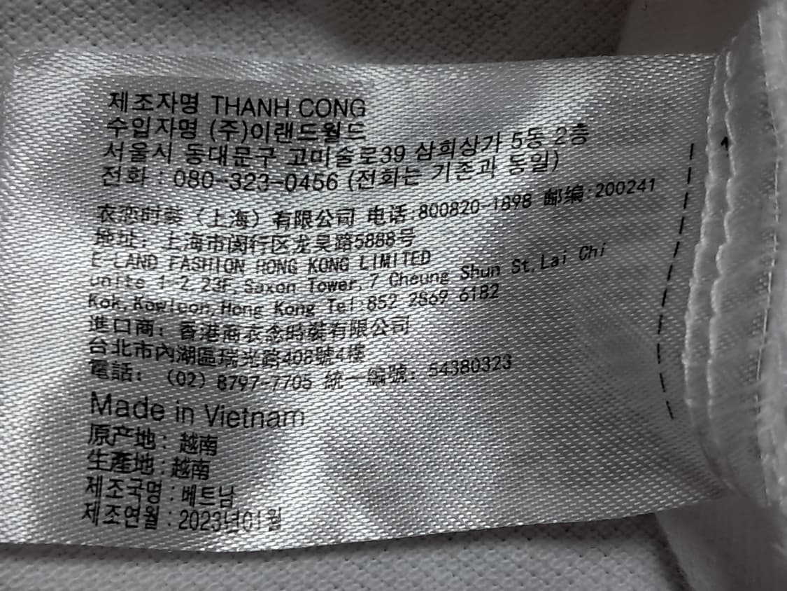 후아유 반팔티 S 상품이미지9
