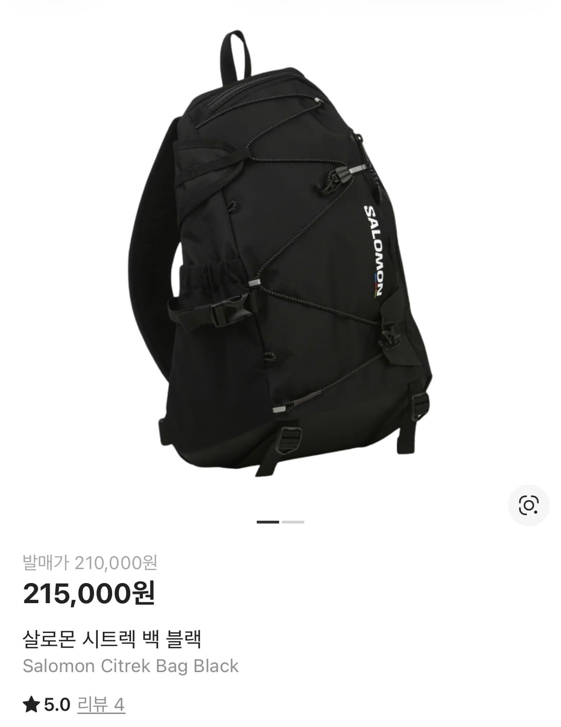 살로몬 시트랙 백 블랙 상품이미지3