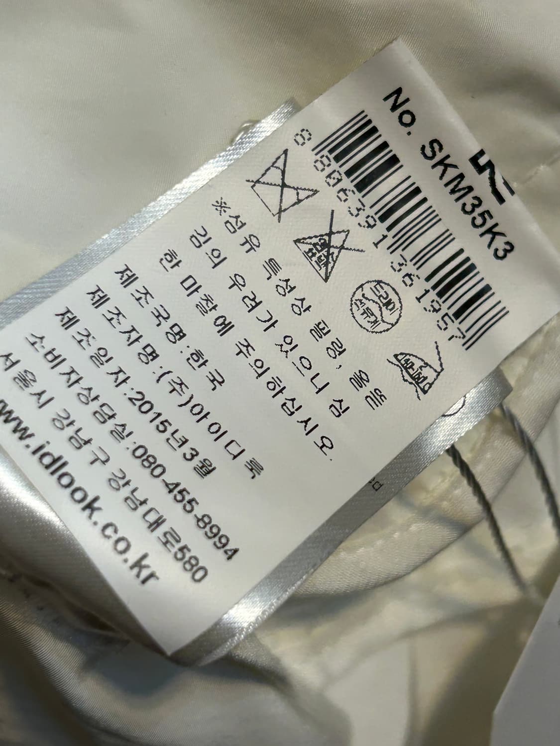 산드로 라이트 나일론 라이더 자켓  상품이미지10