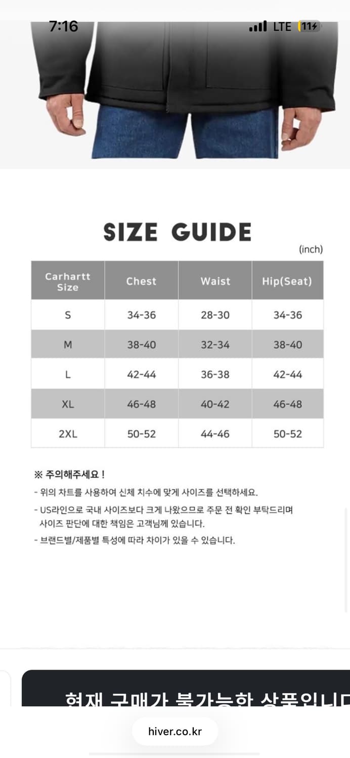 칼하트 디트로이트 퀄팅 패딩 XXL(2XL) 상품이미지9