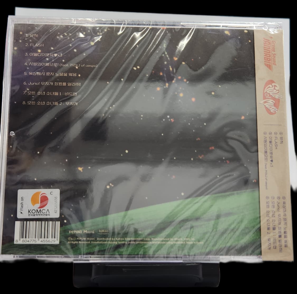 (미개봉)  잔나비. 사운드오브 뮤직 상품이미지2