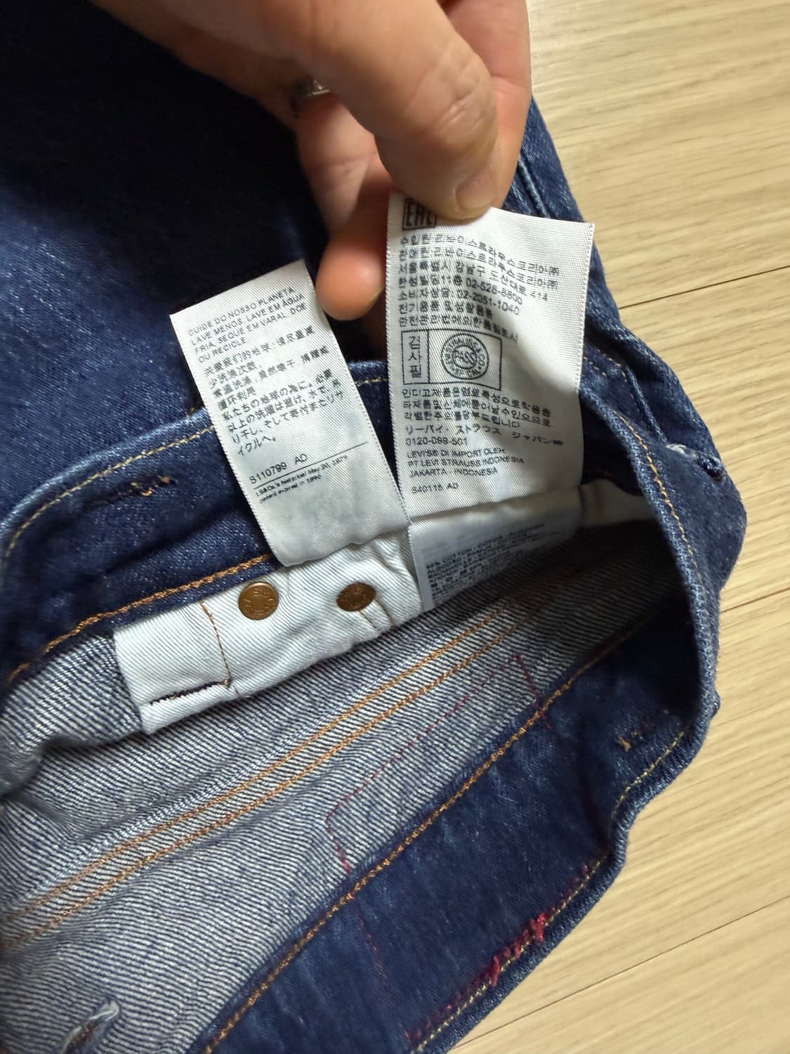 리바이스 레드탭 505 청바지 W30 L32 상품이미지5