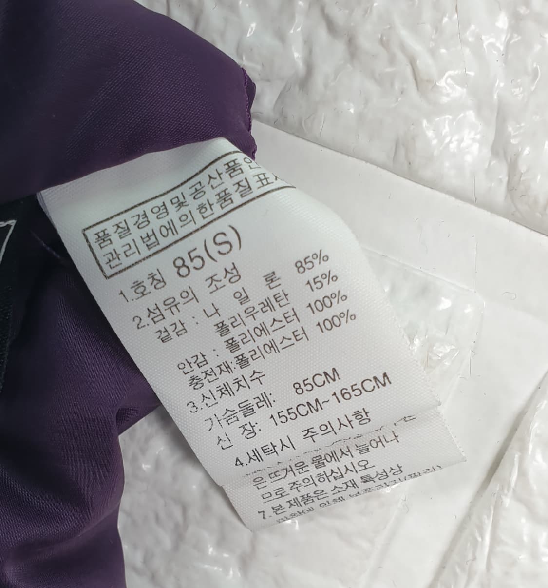 [85]노스페이스 육각형 퀼팅 자켓 상품이미지7