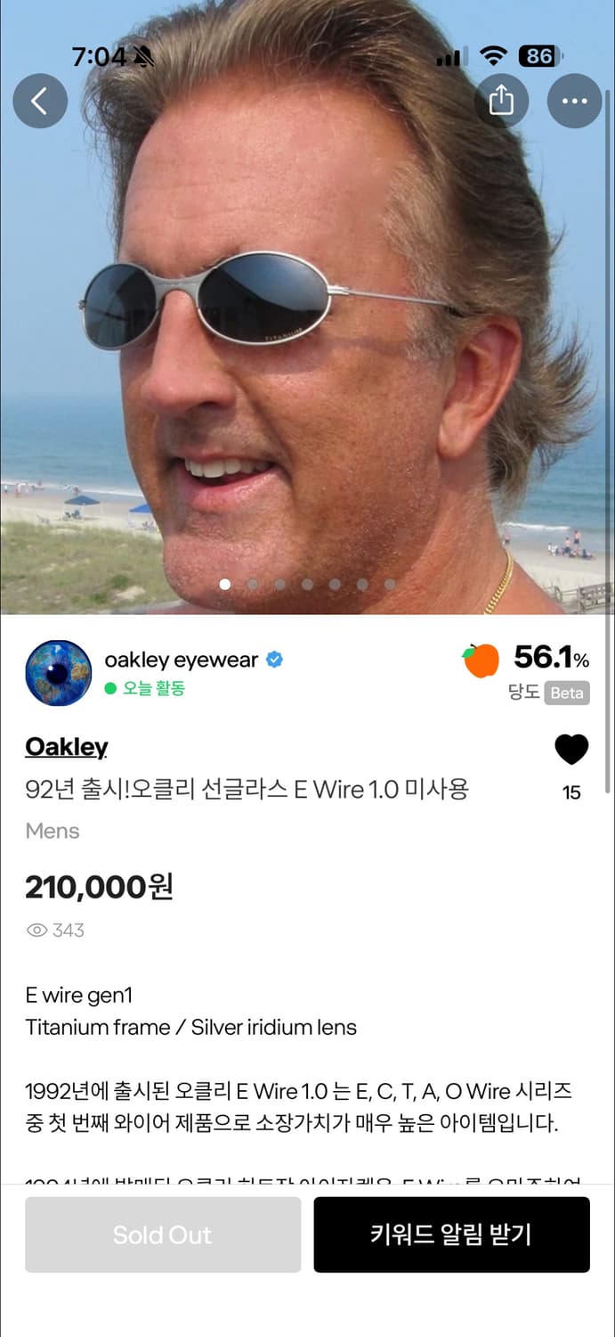 오클리 선글라스 92년출시 E Wire 1.0 미사용 상품이미지6