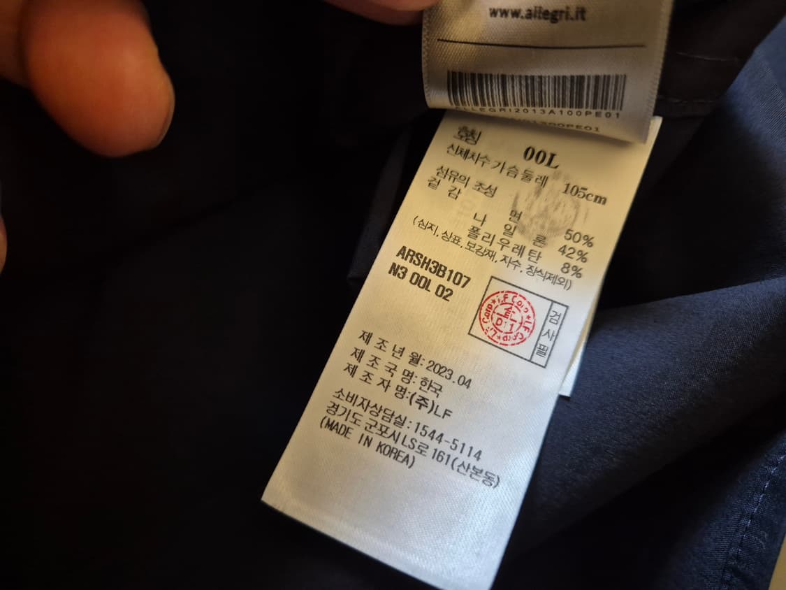 알레그리 풀오버 셔츠 상품이미지6