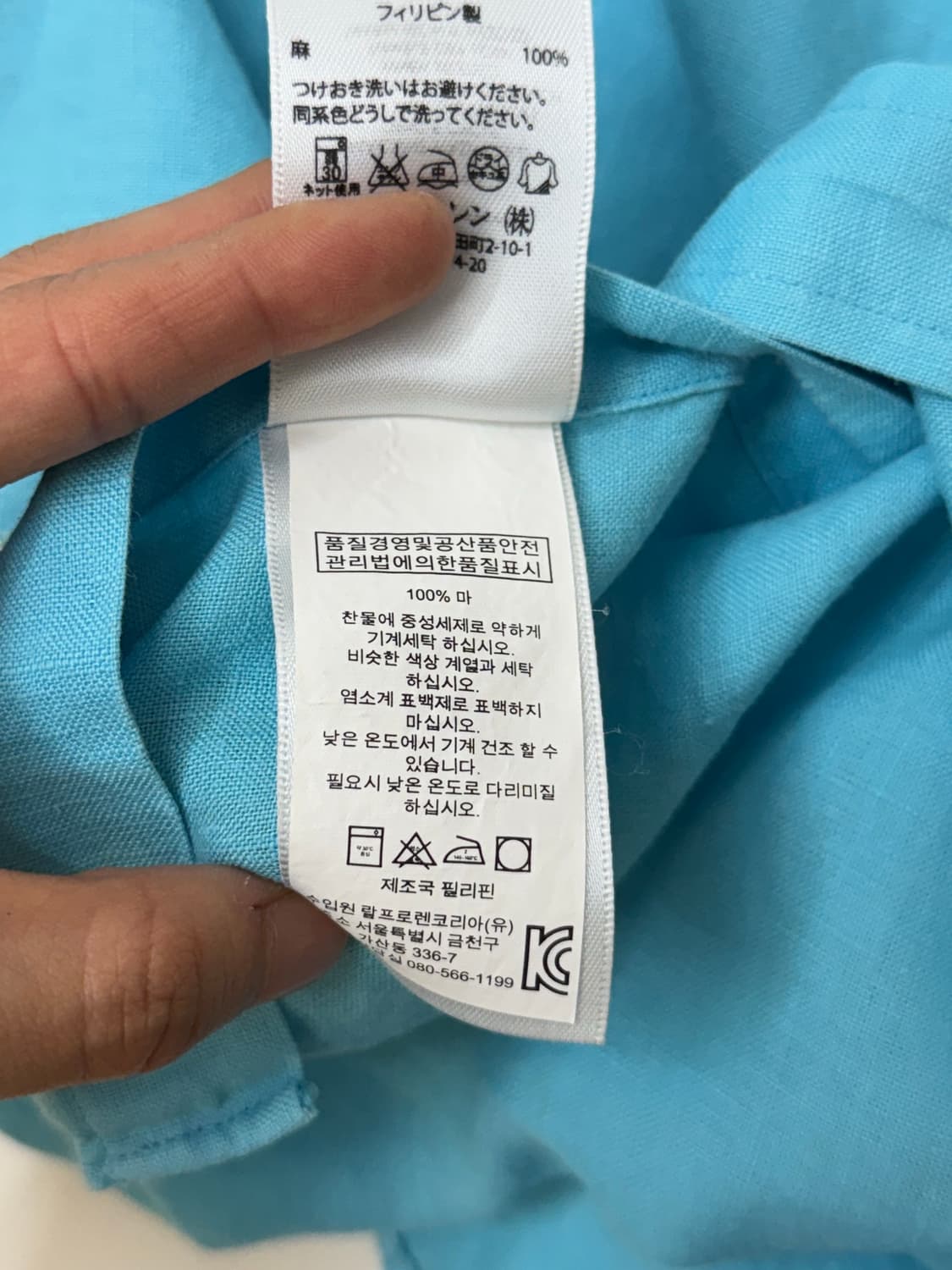 Polo 폴로 랄프로렌 스카이블루 린넨 반소매 셔츠 상품이미지6