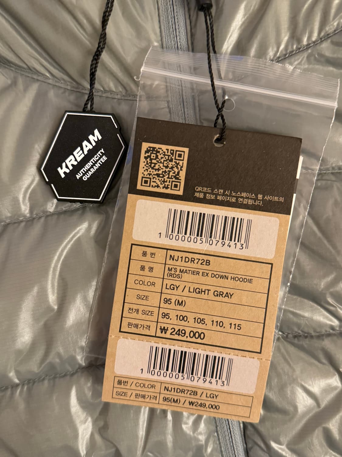 노스페이스 마티에 라이트그레이 새상품 상품이미지5