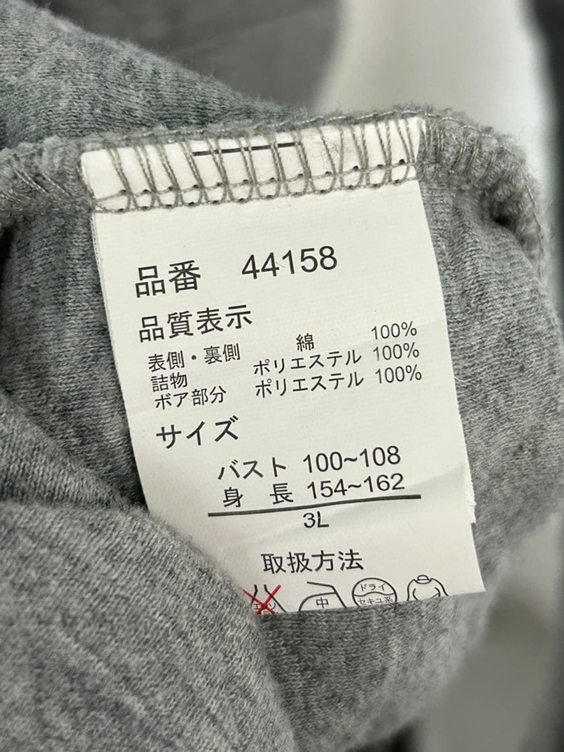 vtg jacket 상품이미지4