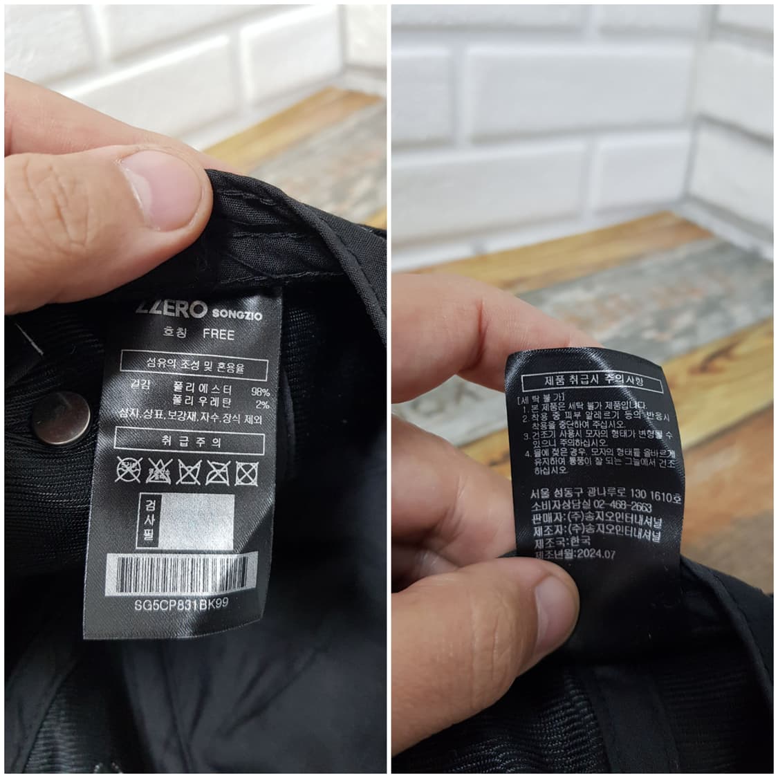 [24ss/정품] 지제로 러브펜서 벨벳 볼캡 블랙 상품이미지10