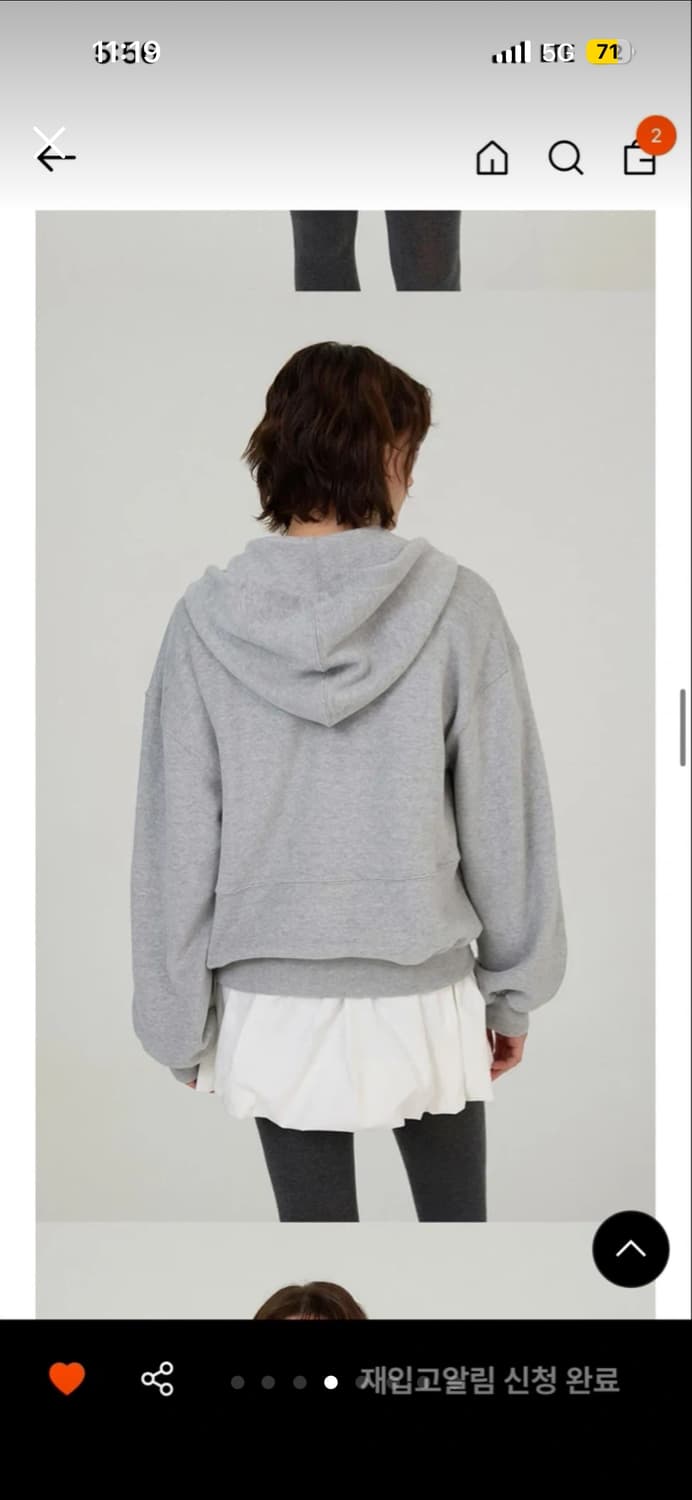 썸웨어버터 그레이 후드집업 상품이미지5