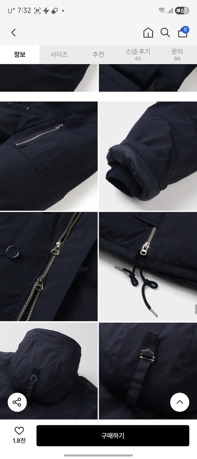 인더스트  N3B 패딩 파카 L(네이비) 상품이미지6