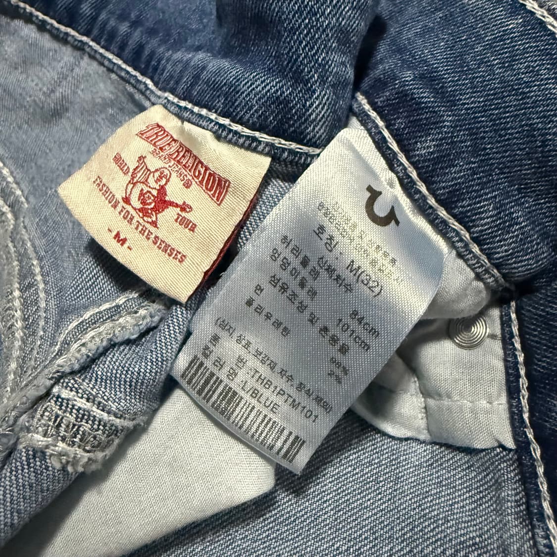 Straight Leg Denim Pants 상품이미지9