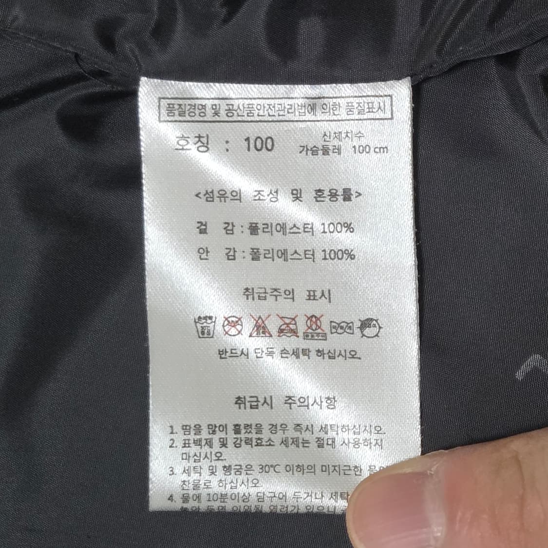 BFL 버팔로 바람막이 사파리 자켓  상품이미지6