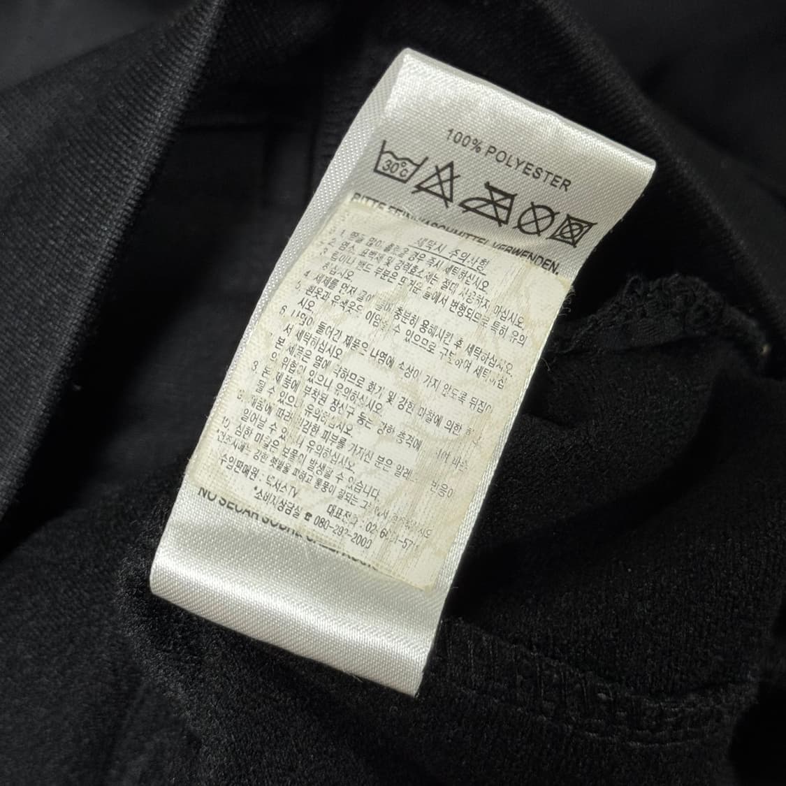 아디다스 블랙 져지 L 상품이미지9