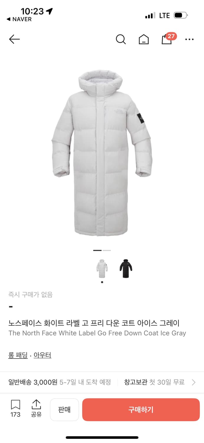 노스페이스 화이트 라벨 고 프리 다운 코트 아이스그레이 롱패딩 상품이미지1