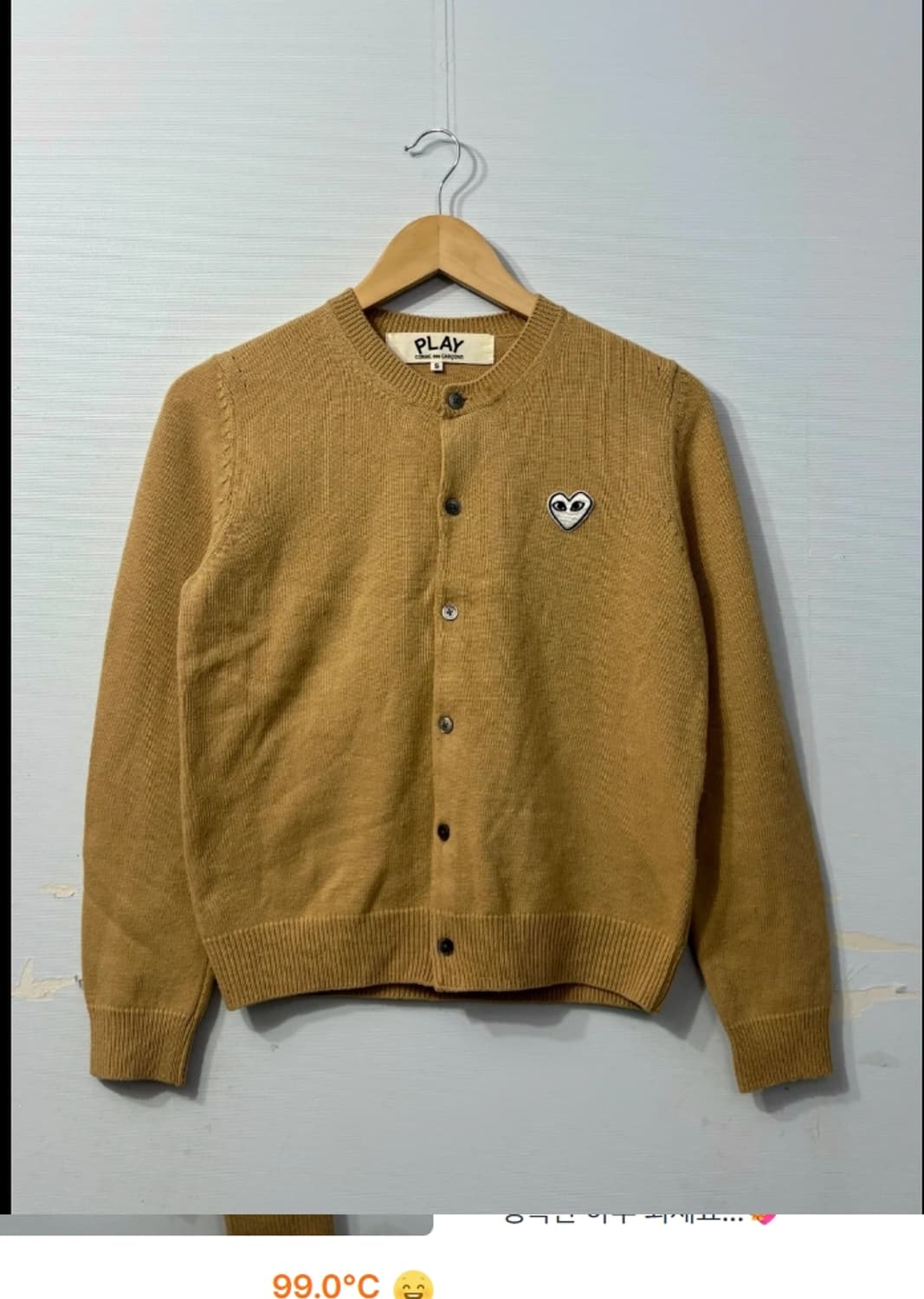 꼼데가르송 PLAY 가디건 베이지 ~55 상품이미지2