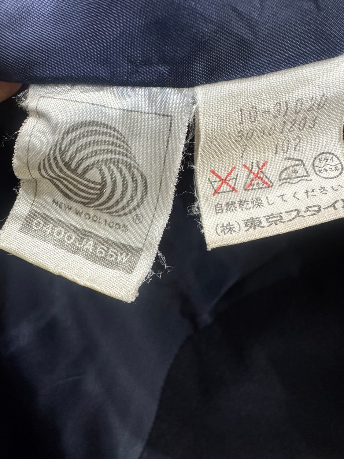 japan vintage 양모 더블버튼 코트 상품이미지5