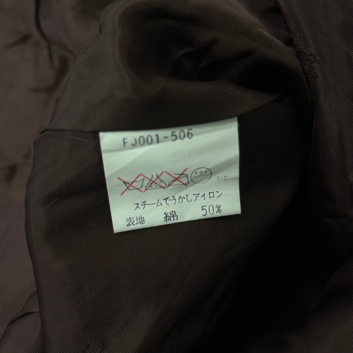 버버리 벨벳 자켓 상품이미지8