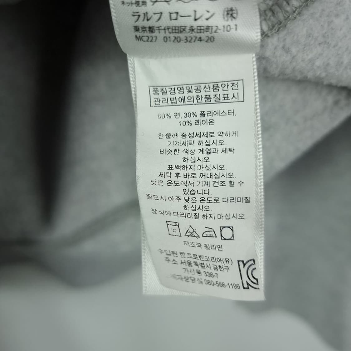 [폴로 랄프로렌] 빅포니 로고 후드티 그레이 M19917 상품이미지9