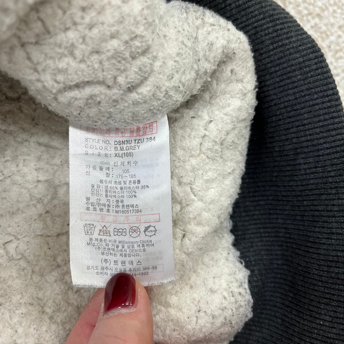 [XL] 디키즈 어센틱 쉐르파 양털 안감 후드 집업 자켓 0102M1 상품이미지3