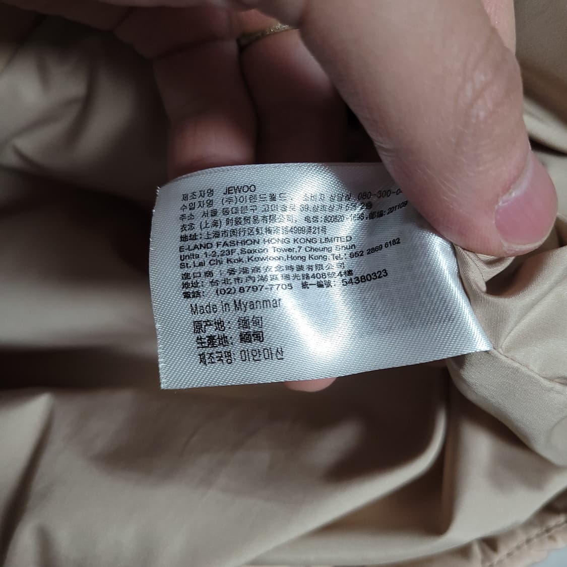 (L) SPAO 스파오 베이지 숏 패딩 점퍼 상품이미지4