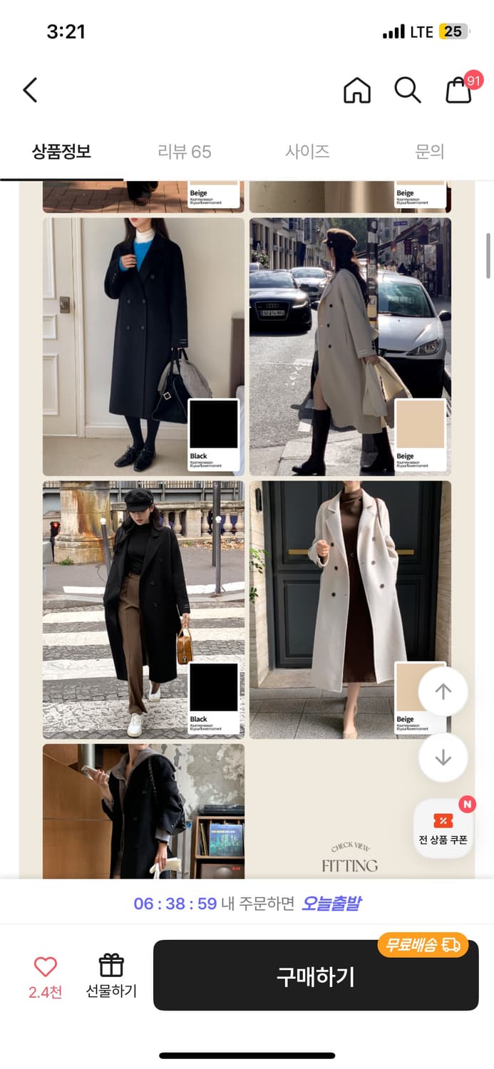 아뜨랑스 울50%+캐시미어 롱 코트(블랙) 반값판매 상품이미지3