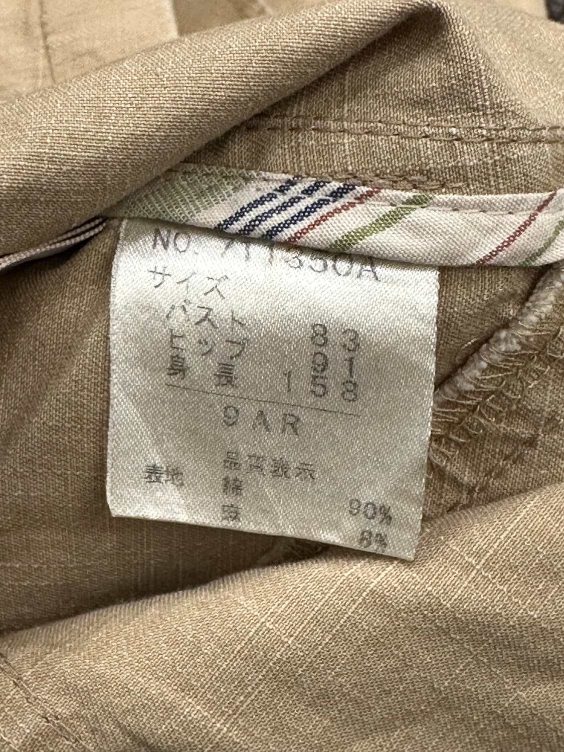 OS)Japanese vintage 여성 베이지 자켓 상품이미지3