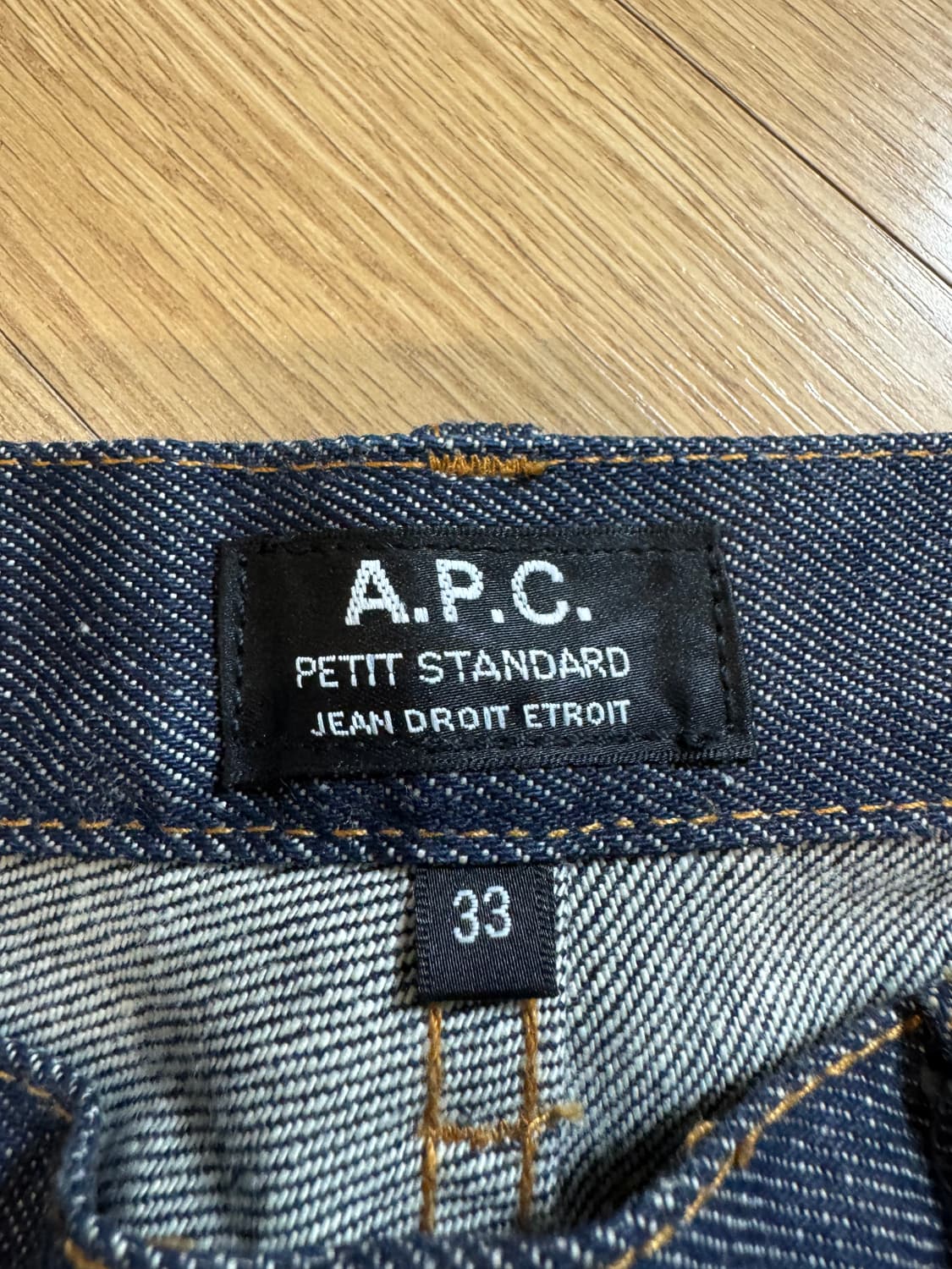 아페쎄 A.P.C PETIT STANDARD 셀비지 데님 팬츠 상품이미지4