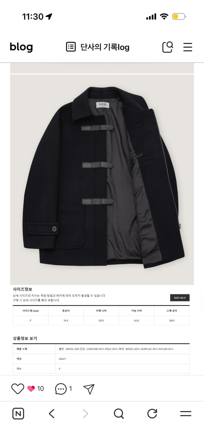 ged 더플코트 상품이미지5