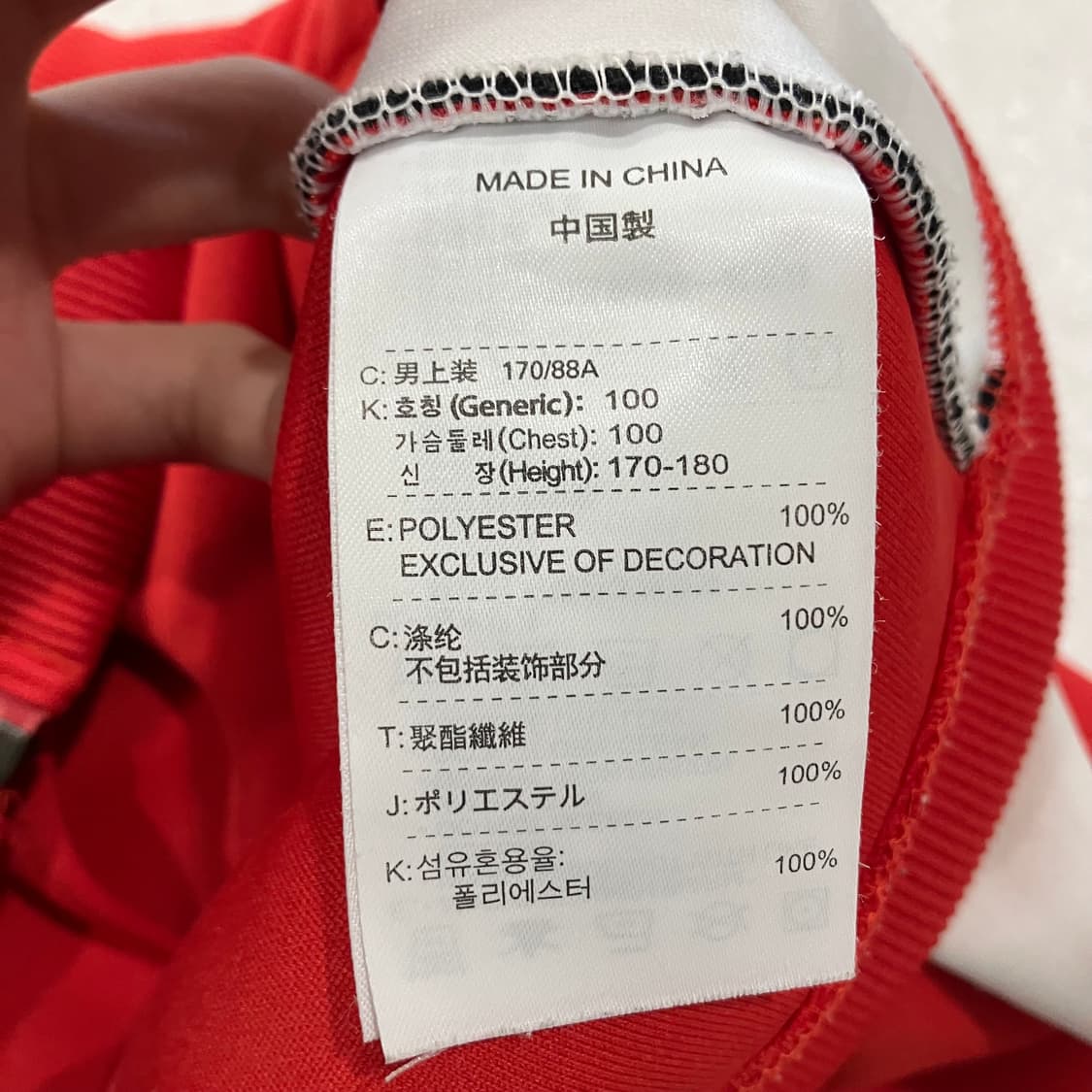 195 나이키 맨유 져지 맨체스터유나이티드 상품이미지5