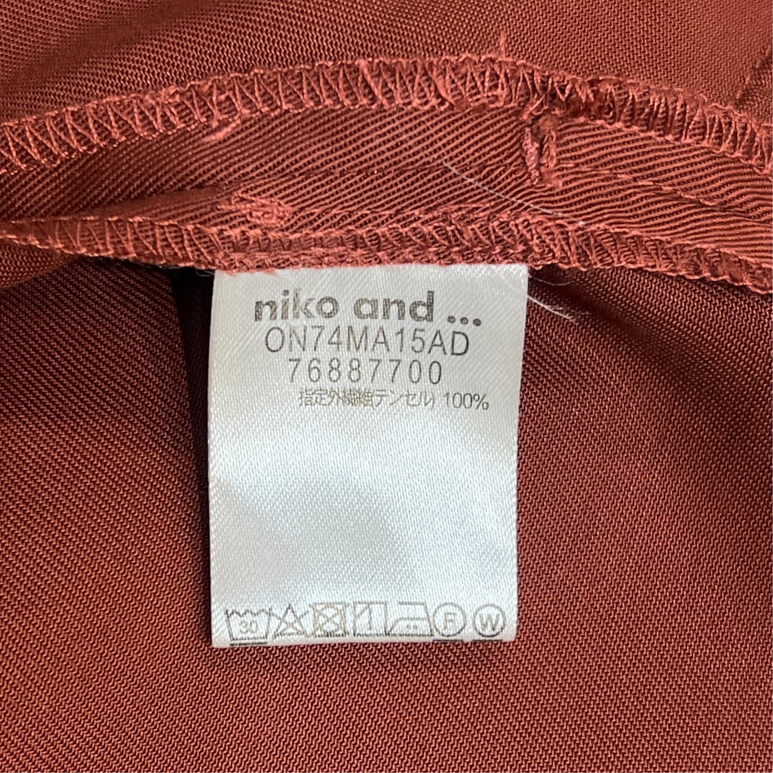 [3] NICO AND 니코앤드 가디건 자켓  15618 상품이미지6