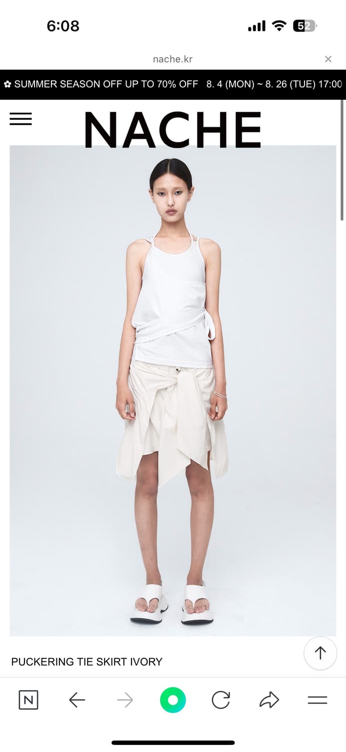 nache 나체 PUCKERING TIE SKIRT IVORY 스커트 상품이미지1