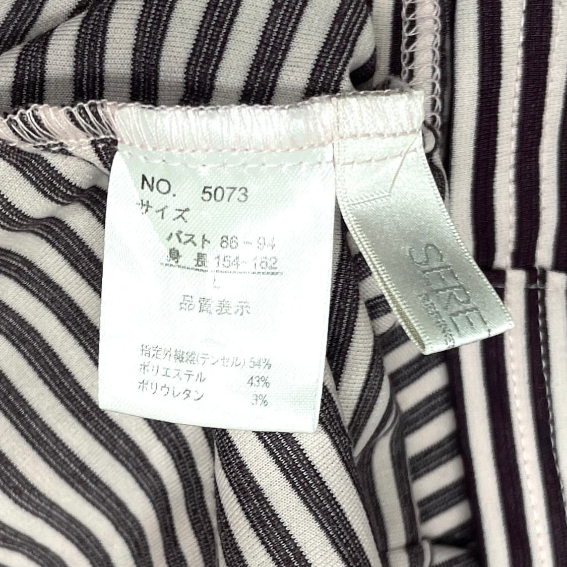 JPN Pink stripe girl long sleeve 상품이미지4