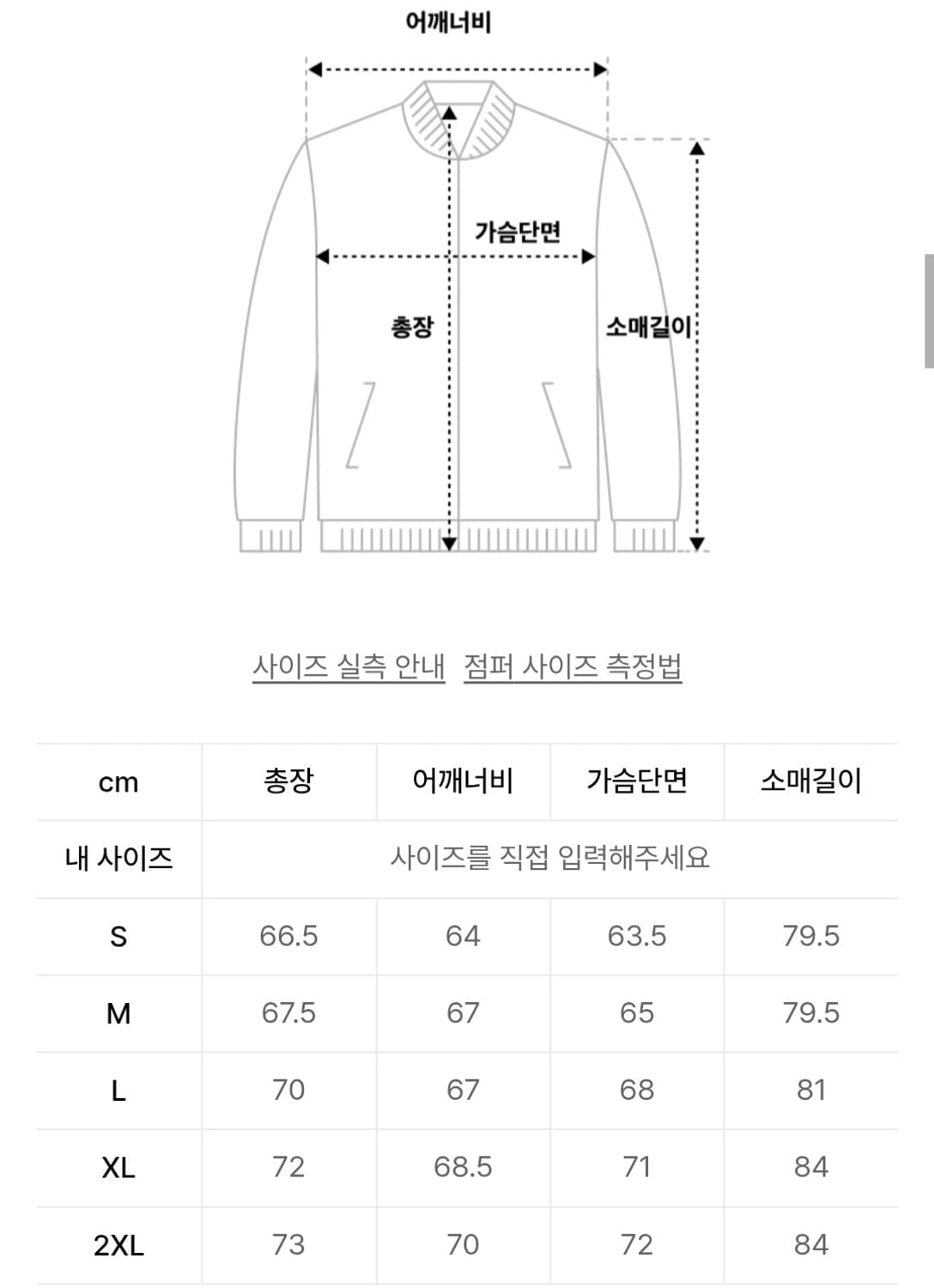 아디다스 클래식 커트라인 트랙탑 져지 상품이미지8