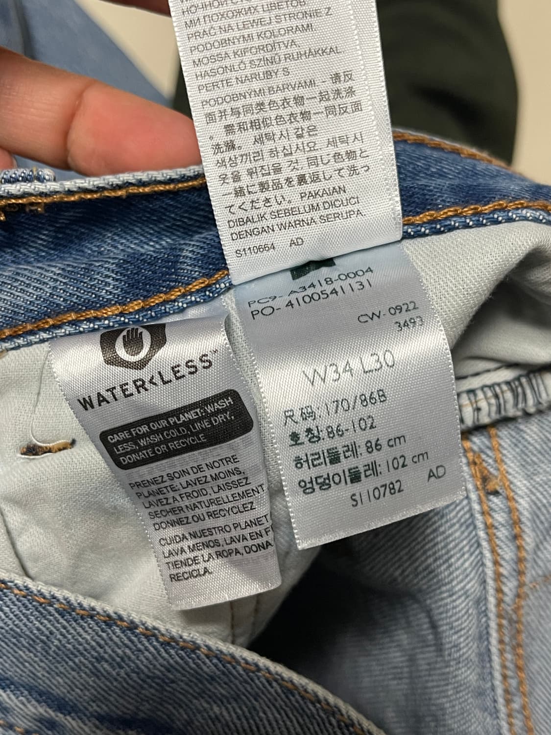 리바이스 550 ‘92 릴렉스드 테이퍼 청바지 상품이미지2