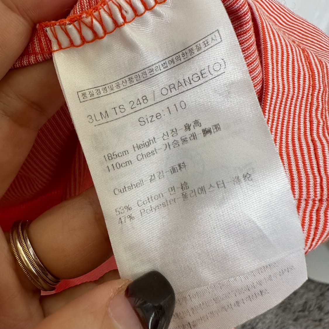 루이까스텔 남자 골프 스판 카라반팔티 빅사이즈 110 상품이미지10