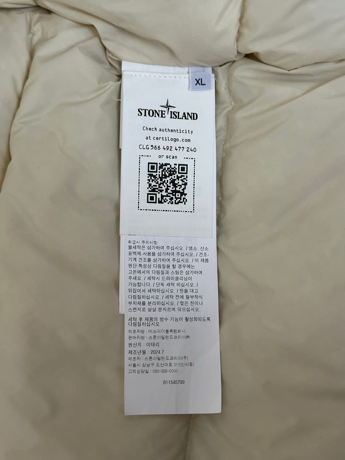 스톤아일랜드 메탈 메쉬 PVD 나노패딩 XL(105-110) 새상품 상품이미지3