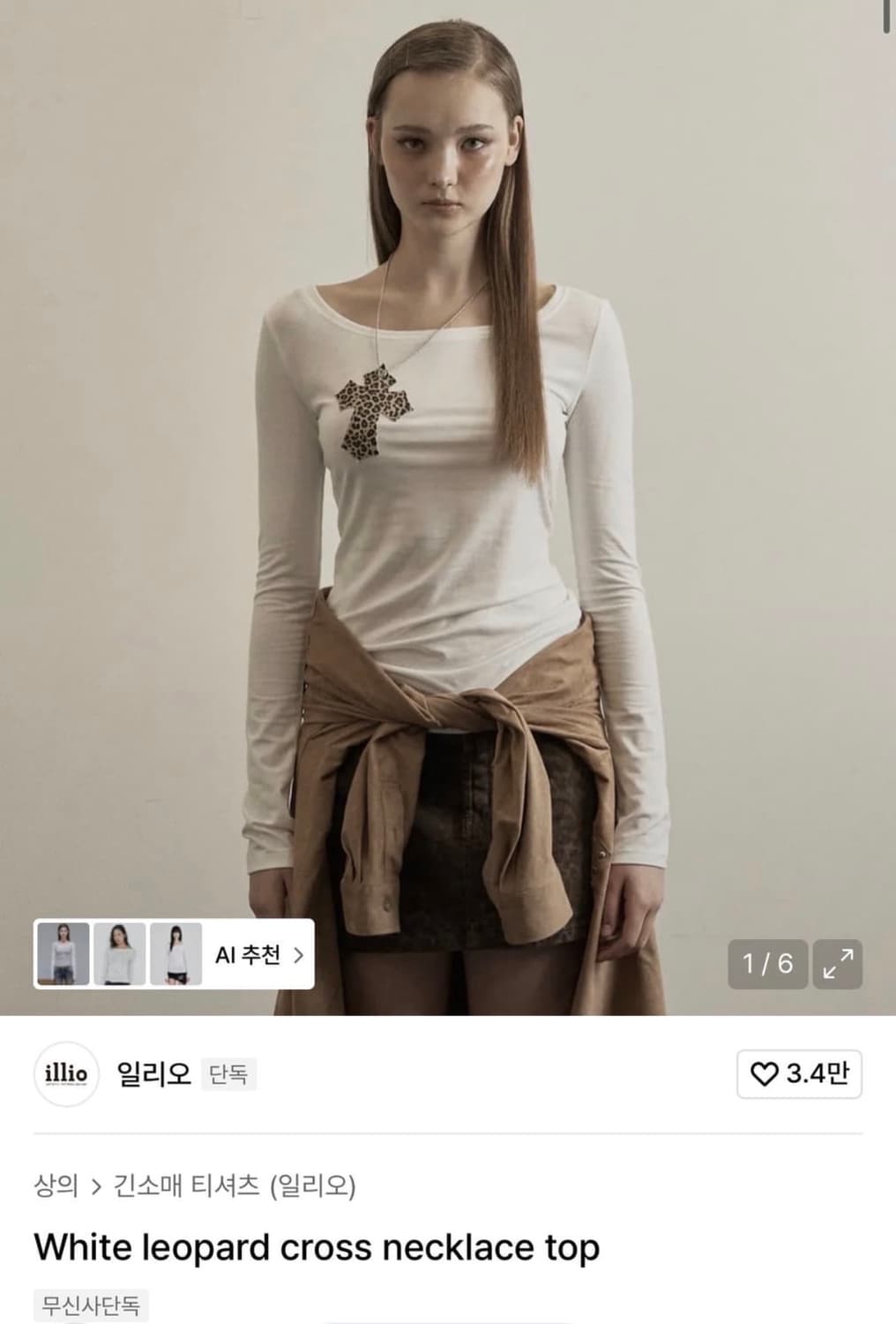 일리오 레오파드 크로스 넥클리스 롱슬리브 탑 상품이미지1