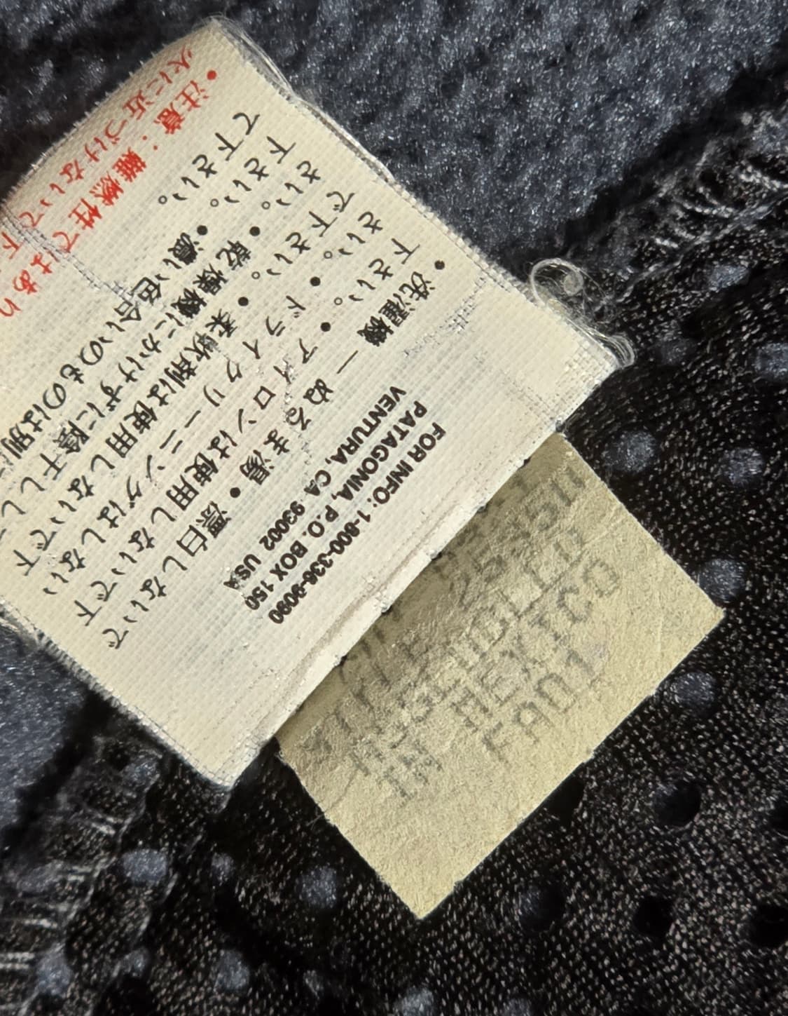 파타고니아 Patagonia 신칠라 후리스 집업 자켓 M사이즈 상품이미지8