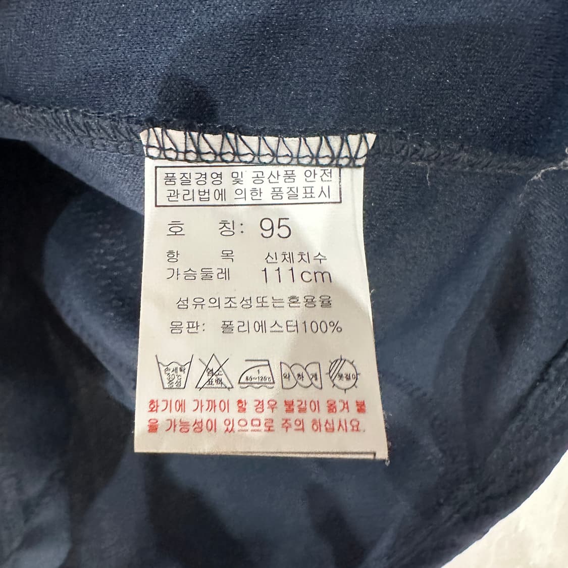 KBO 드림올스타 유니폼 M 상품이미지4