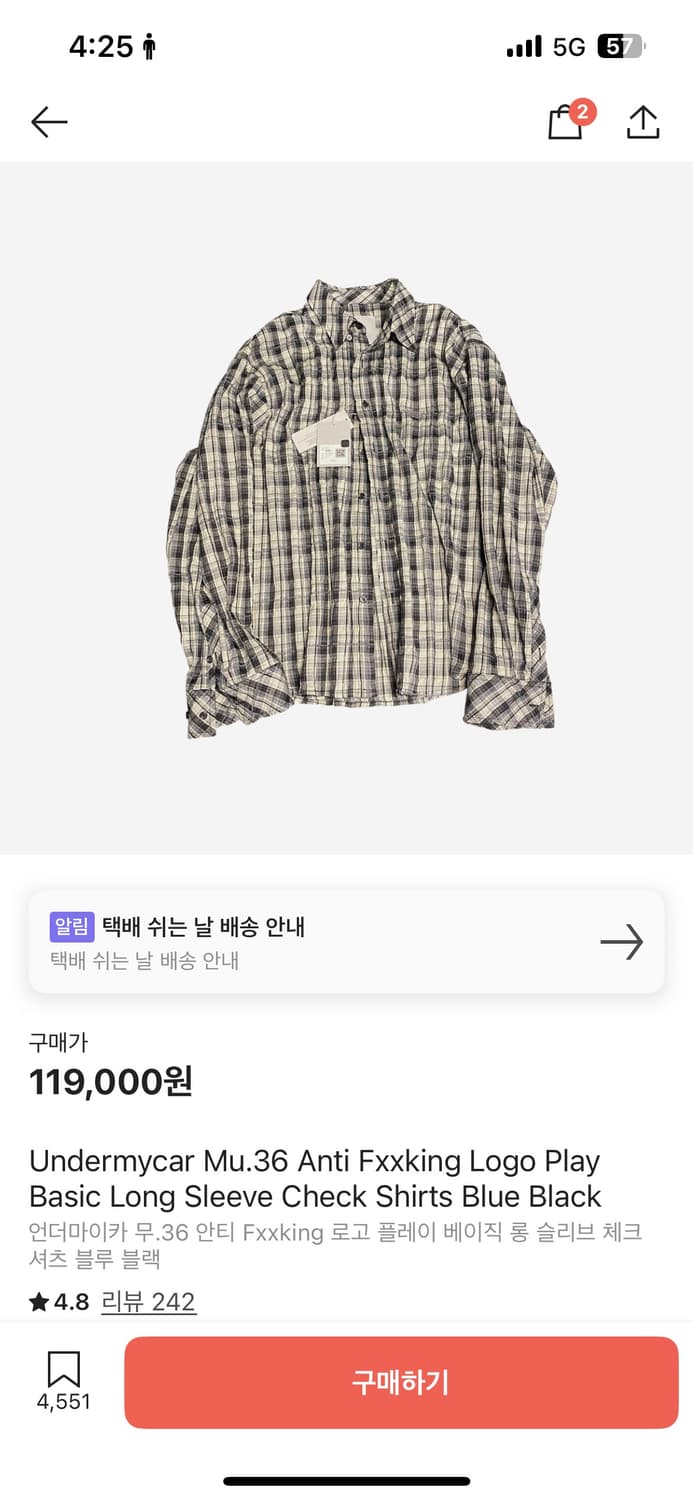 언더마이카 베이직 롱 슬리브 체크셔츠 상품이미지2