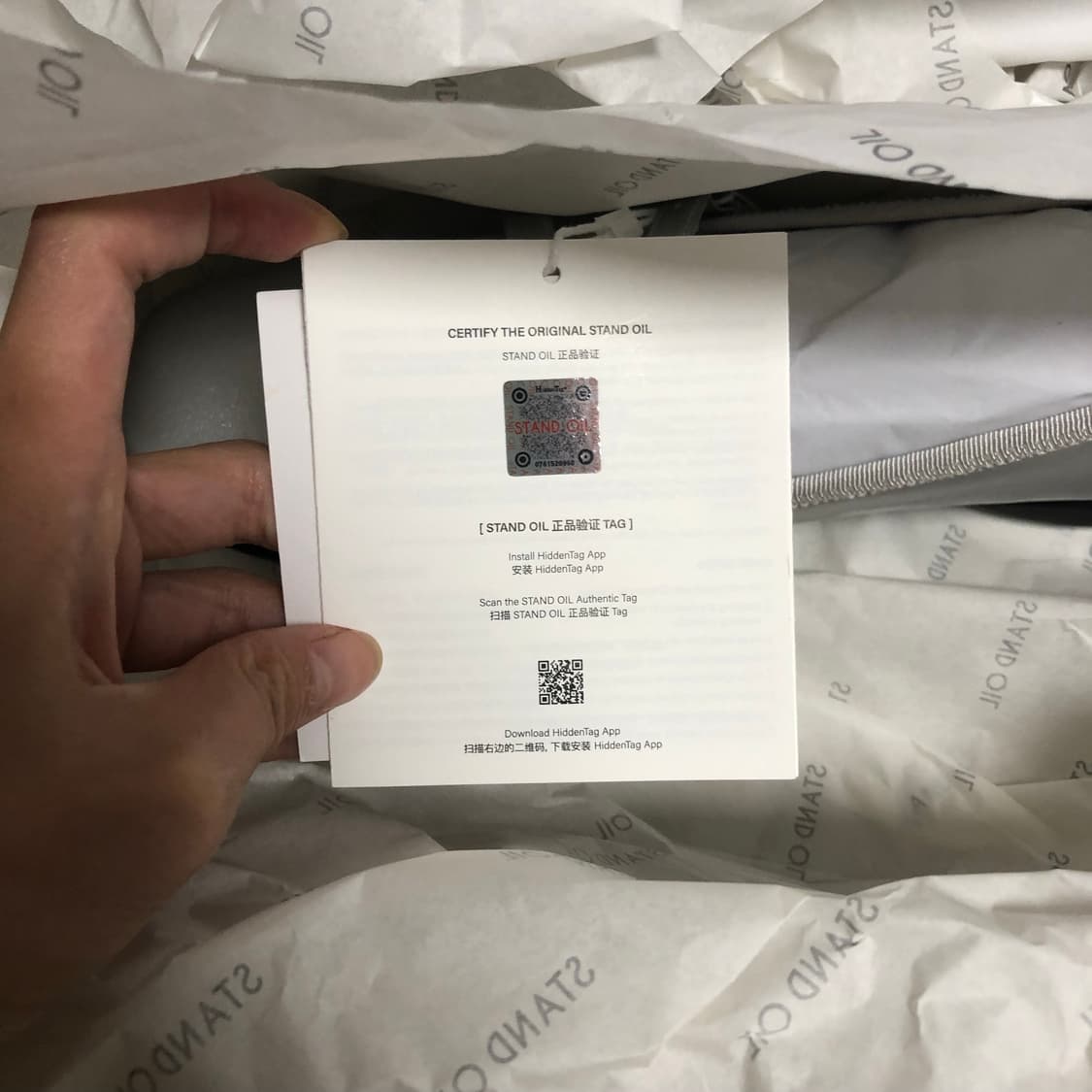 스탠드오일 발레메리제인 실버 250 상품이미지5