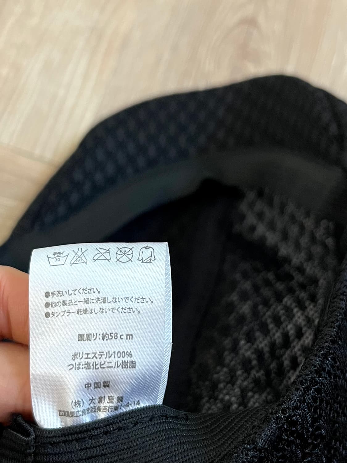 japan vtg 아트 헌팅캡  상품이미지10