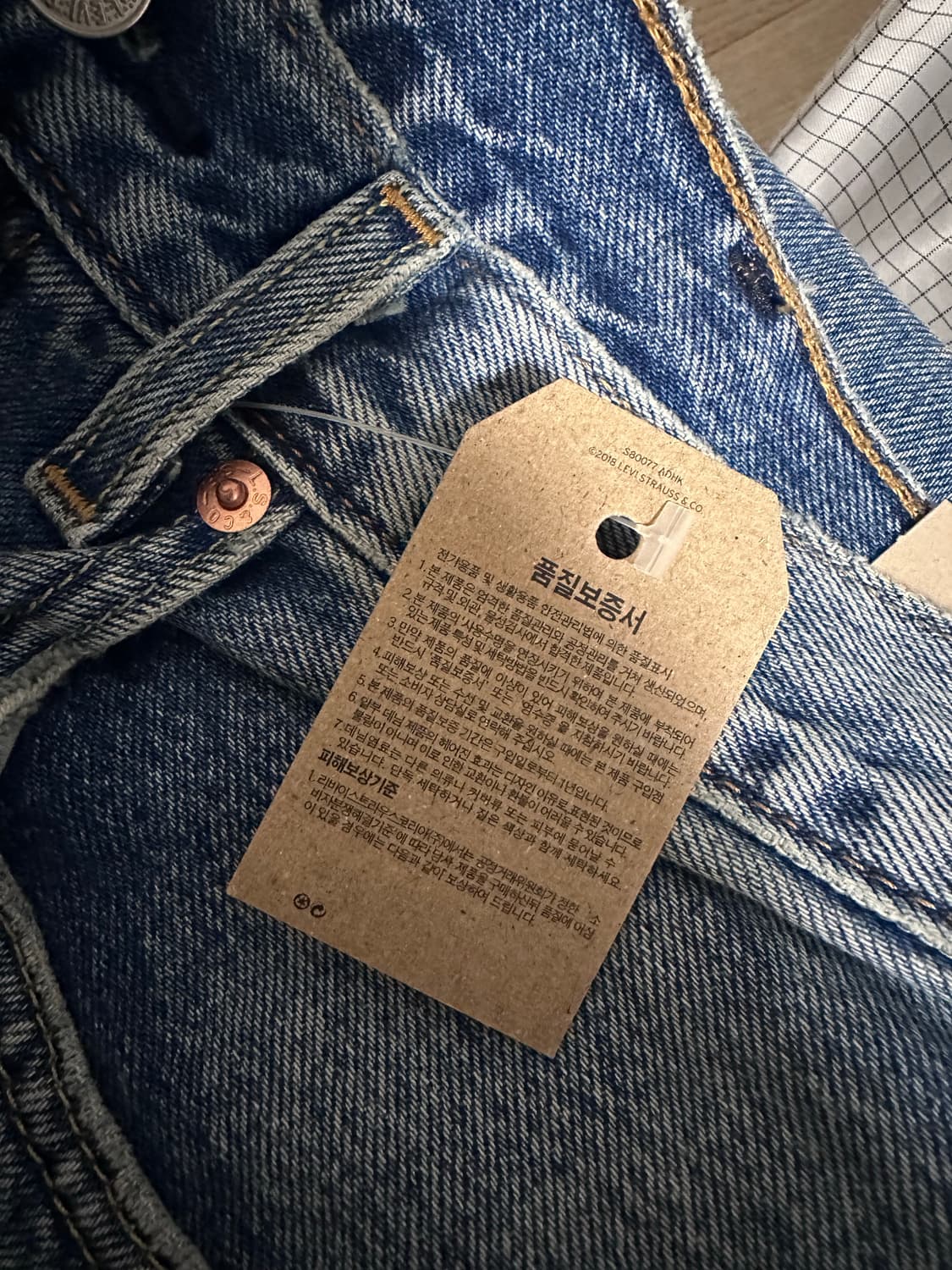 리바이스 517 라이징선 32*30 32/30 허리32 기장30 상품이미지5