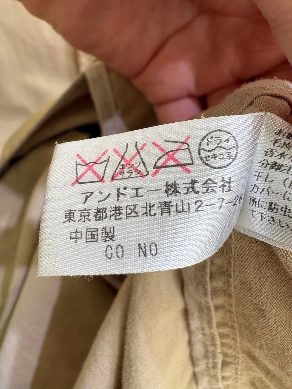 AND A 자켓 상품이미지8