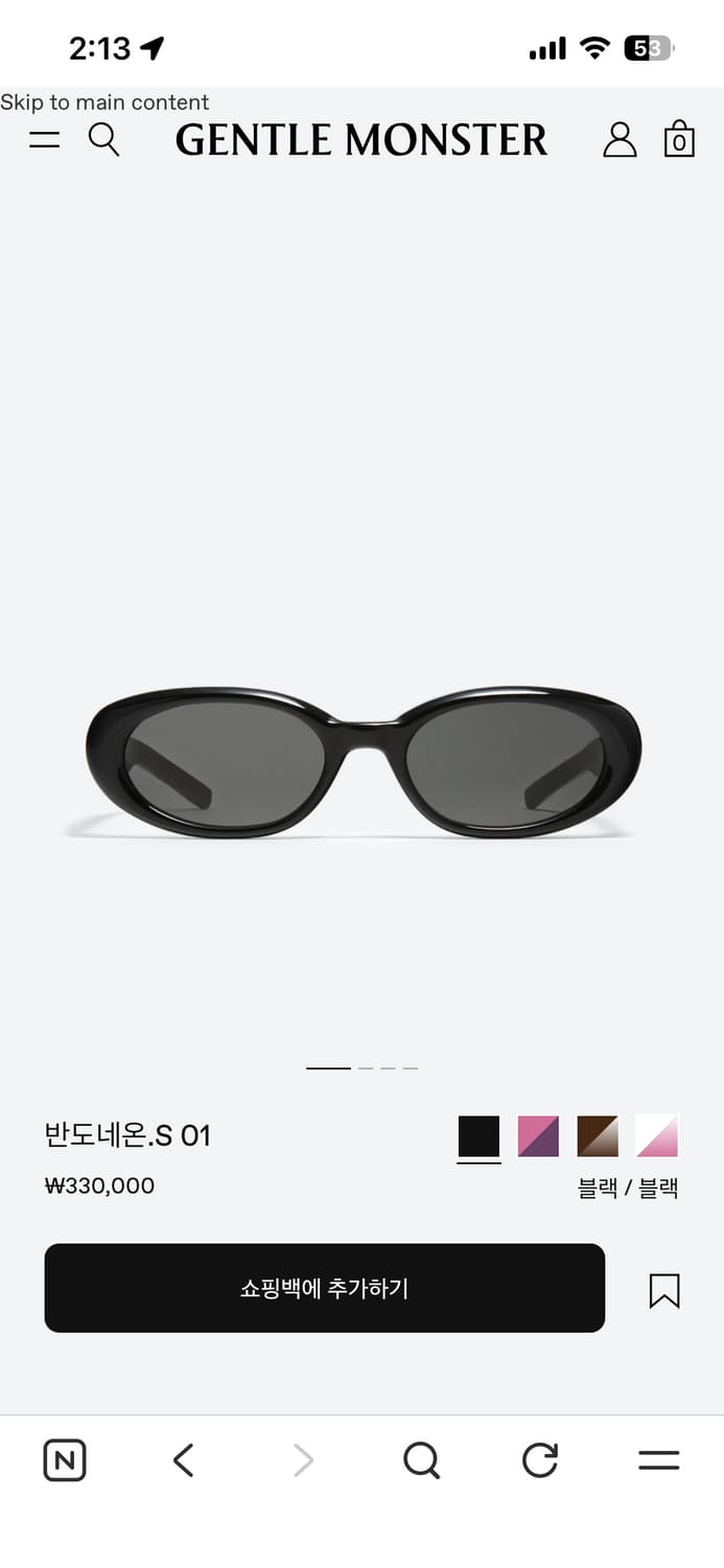 젠틀 몬스터 반도네온 s 01 상품이미지1