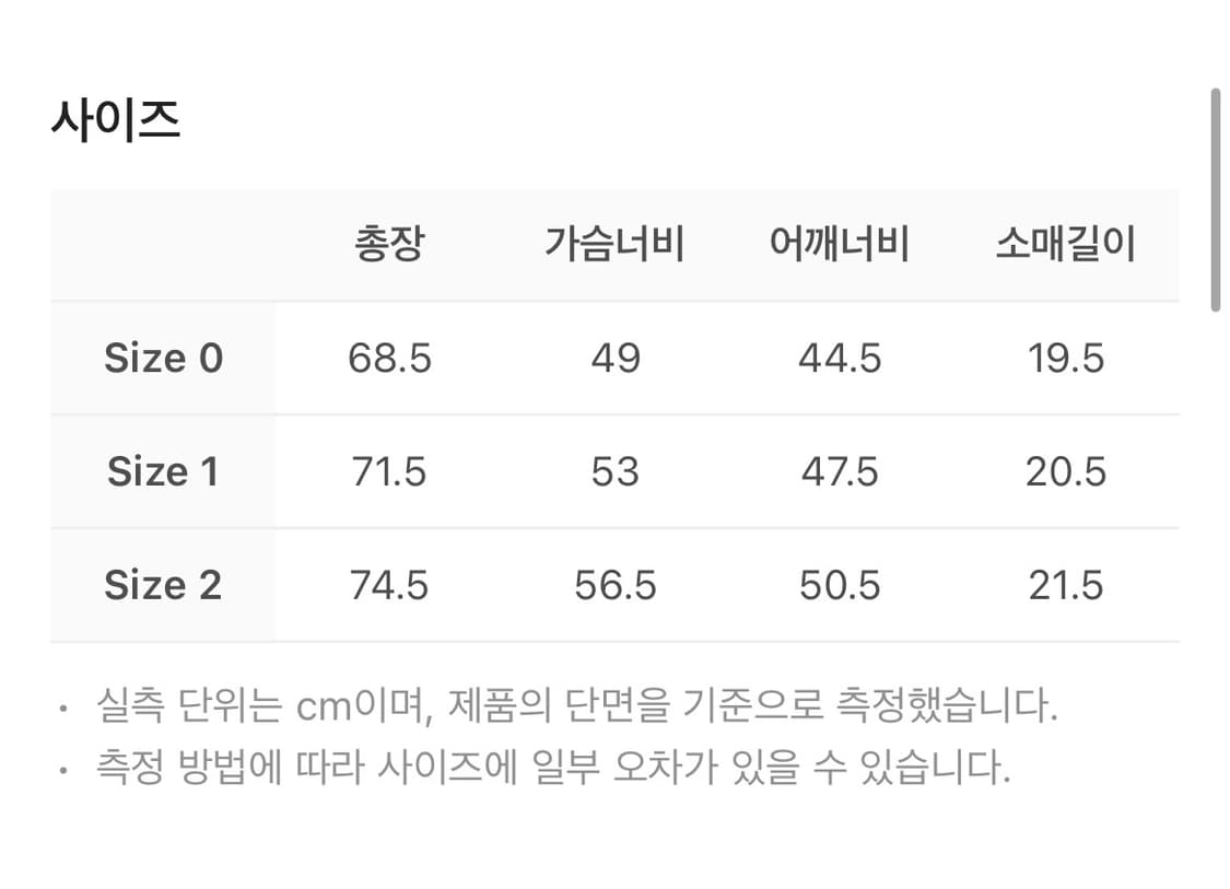 사파리스팟 반팔 급처합니다!! 상품이미지3