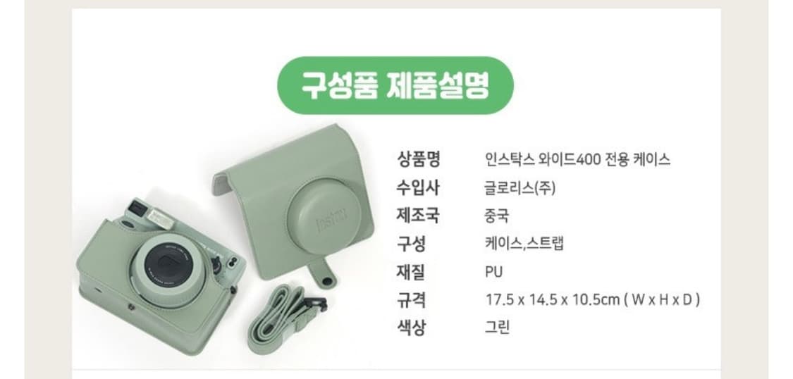 인스탁스 폴라로이드 즉석카메라 WIDE 400 상품이미지3
