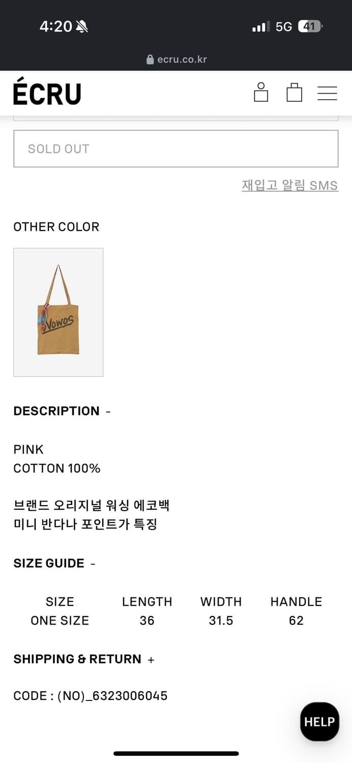 nowos 에코백 상품이미지5