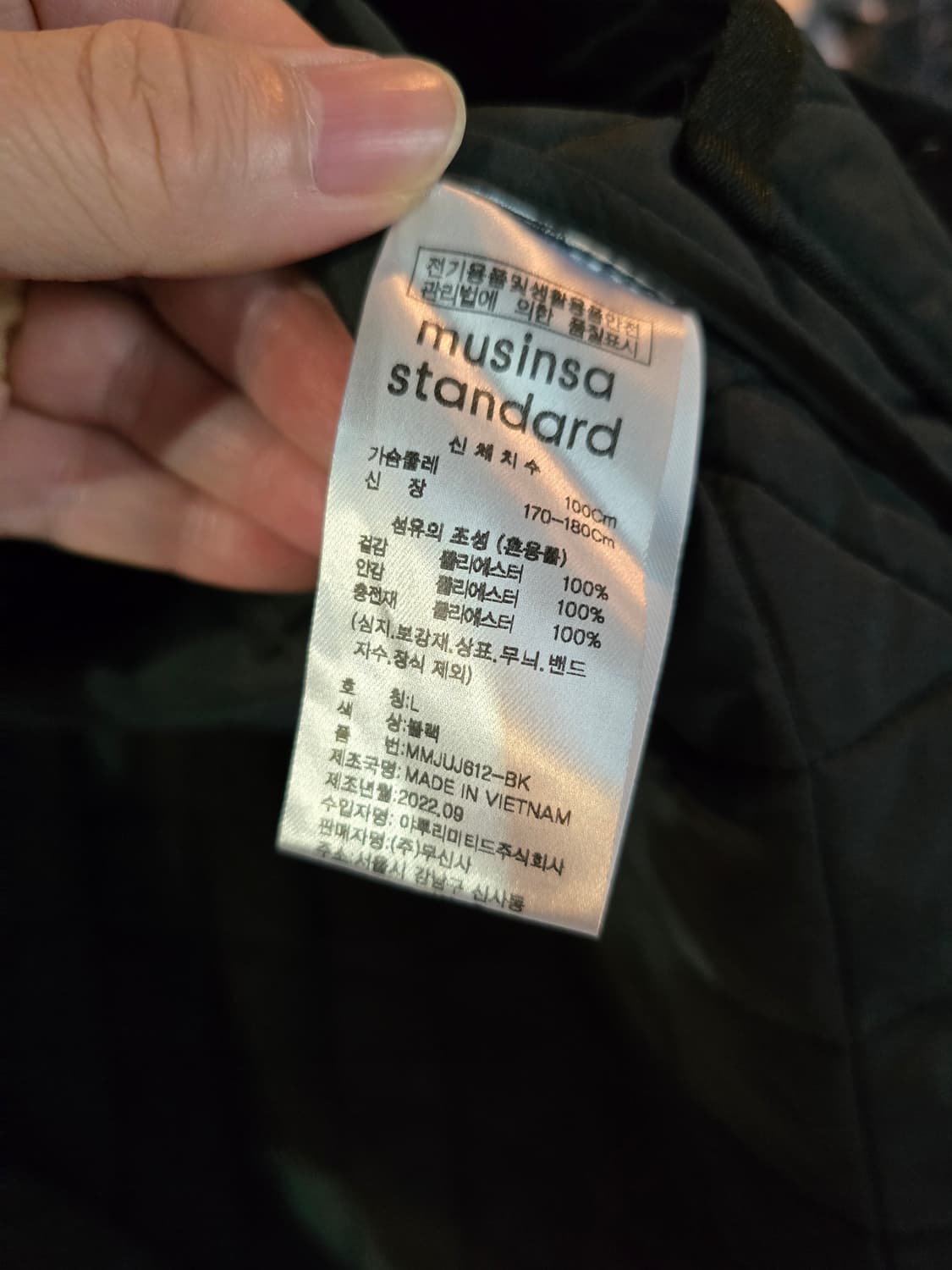 무신사스텐다드 퀠팅자켓  상품이미지5